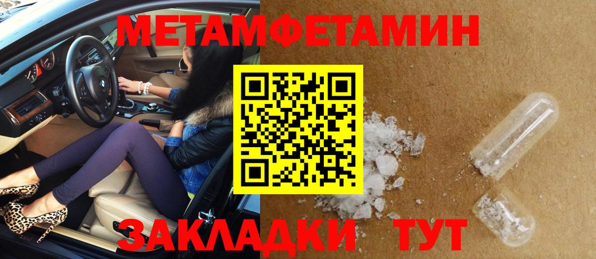 АМФЕТАМИН  Amphetamine  Ялуторовск  Амфетамин 97%  Вход с VPN 