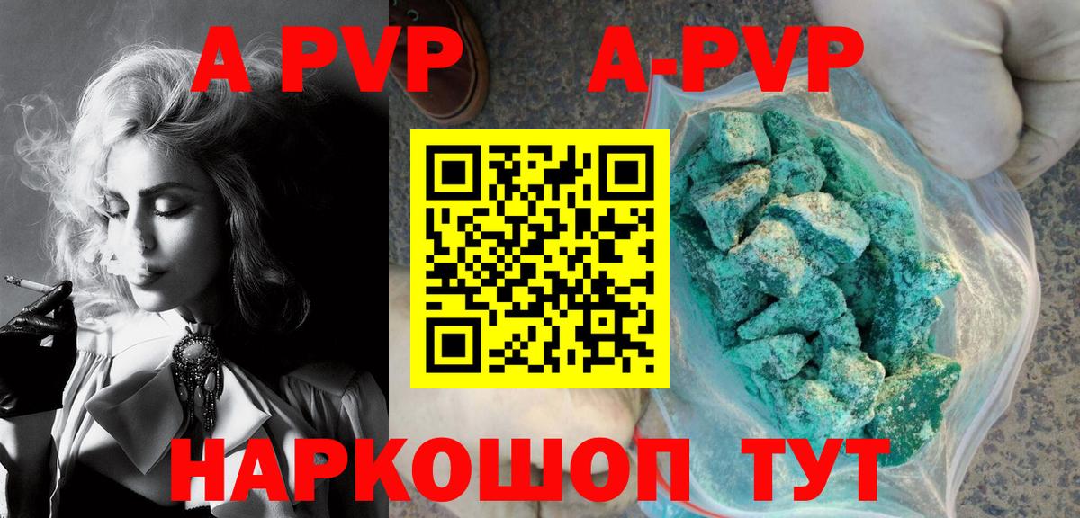 МЕТАМФЕТАМИН Ялуторовск