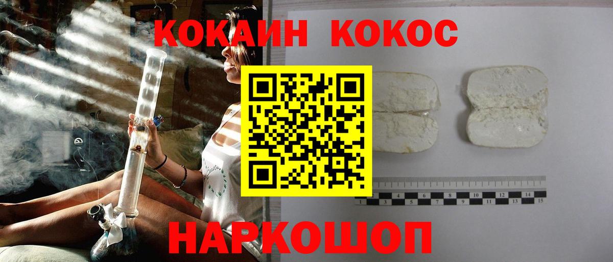 COCAIN Columbia  где продают   Ялуторовск  Кокаин 98%  Вход с VPN  Кокаин 