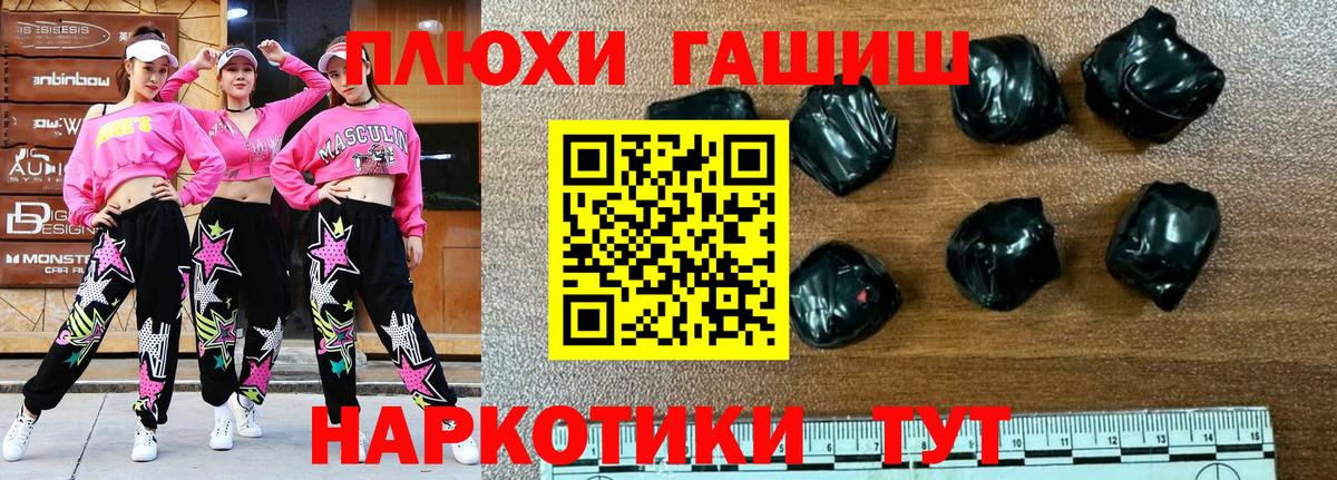 Ялуторовск  ГАШ Ice-O-Lator  Вход с VPN  ГАШ Cannabis 