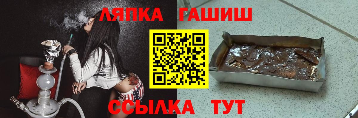 ГАШИШ убойный Ялуторовск