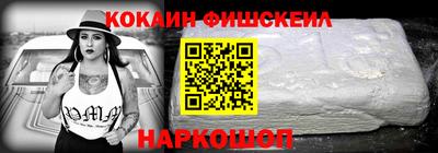 синтетический гашиш Туймазы