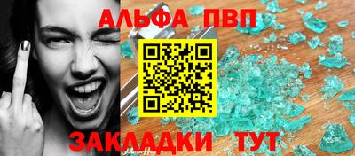 синтетический гашиш Туймазы