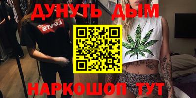 героин Уссурийск
