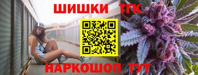 синтетический гашиш Туймазы