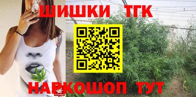 синтетический гашиш Туймазы