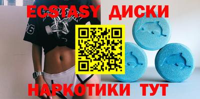синтетический гашиш Туймазы