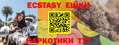 синтетический гашиш Туймазы