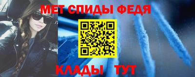 ALPHA-PVP Усть-Илимск