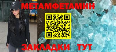 синтетический гашиш Туймазы