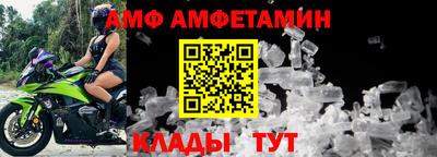 синтетический гашиш Туймазы
