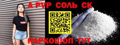 героин Уссурийск