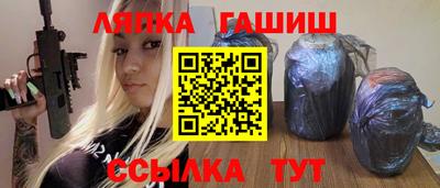 ALPHA-PVP Усть-Илимск