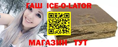 синтетический гашиш Туймазы
