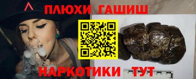 ALPHA-PVP Усть-Илимск
