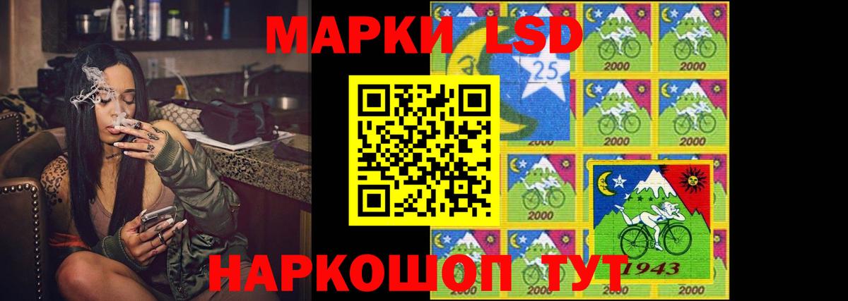 ЛСД экстази кислота Ялуторовск