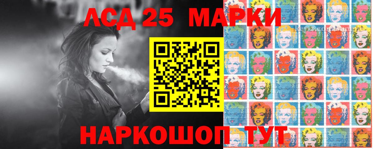 Бошки Шишки  Ялуторовск  Вход с VPN  Магазин наркотиков  Cocaine  Alpha-PVP СОЛЬ кристаллы  МЕТ  Гашиш  Мефедрон кристаллы 